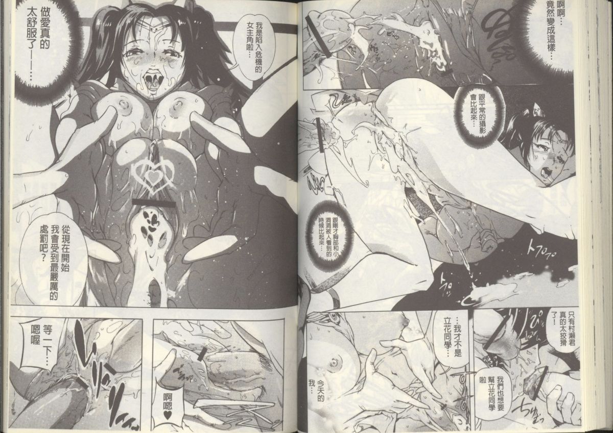 [DEN助] 黒髪オナホール [中國翻訳] 52/92 