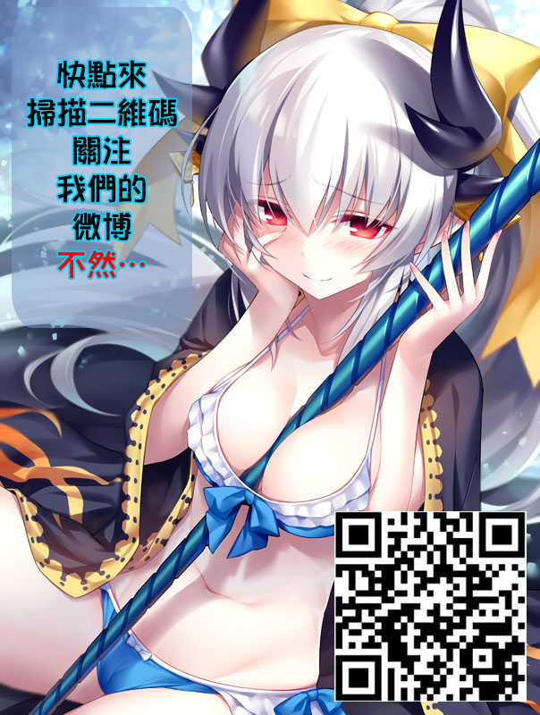 [臉腫漢化組] (C93) [Dragon Kitchen (さそりがため)] 俺とタマモとマイルーム2 (FateGrand Order) 23/26 