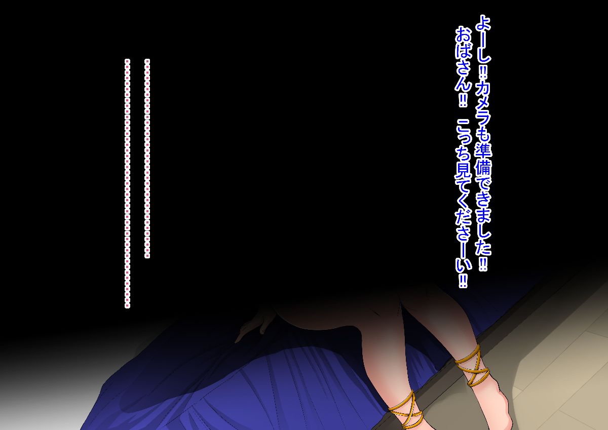 [ジュースボックス工場][直美さん(40歳)は俺のセフレ] 40/174 