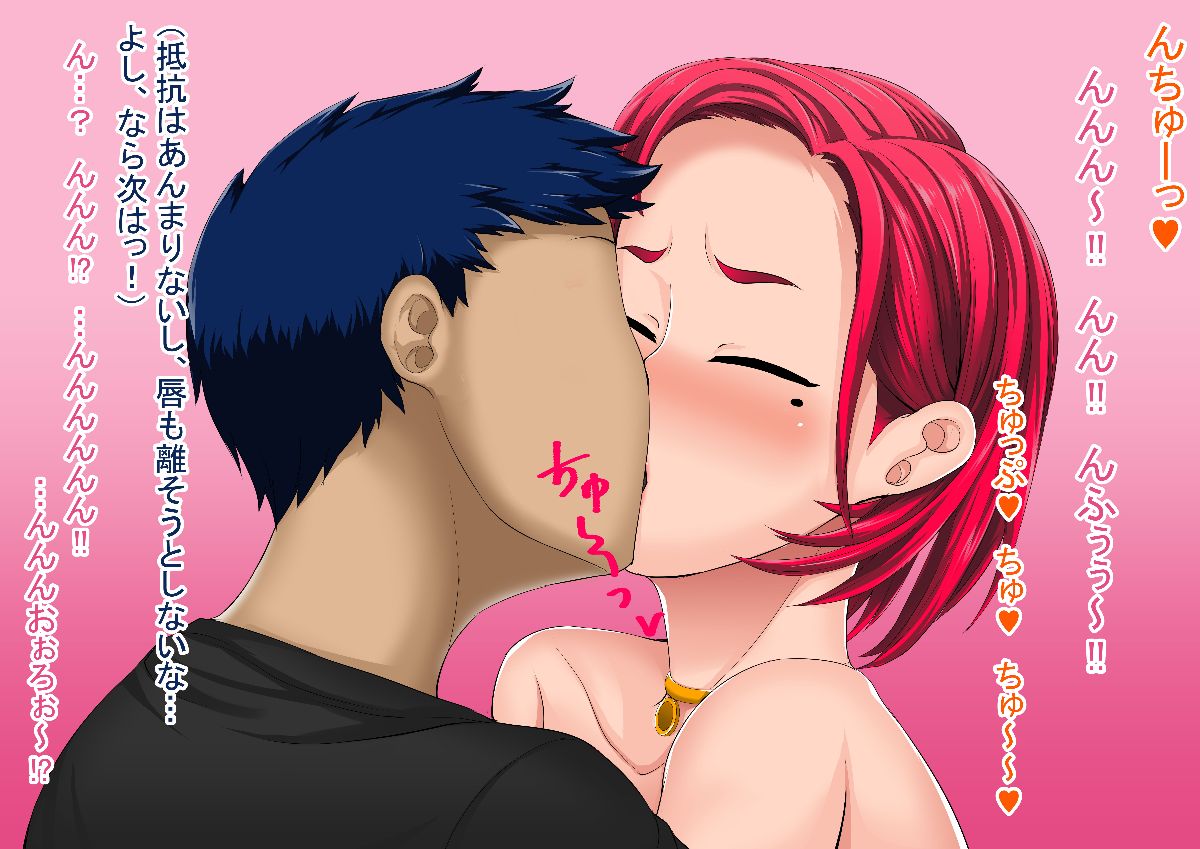 [ジュースボックス工場][直美さん(40歳)は俺のセフレ] 48/174 