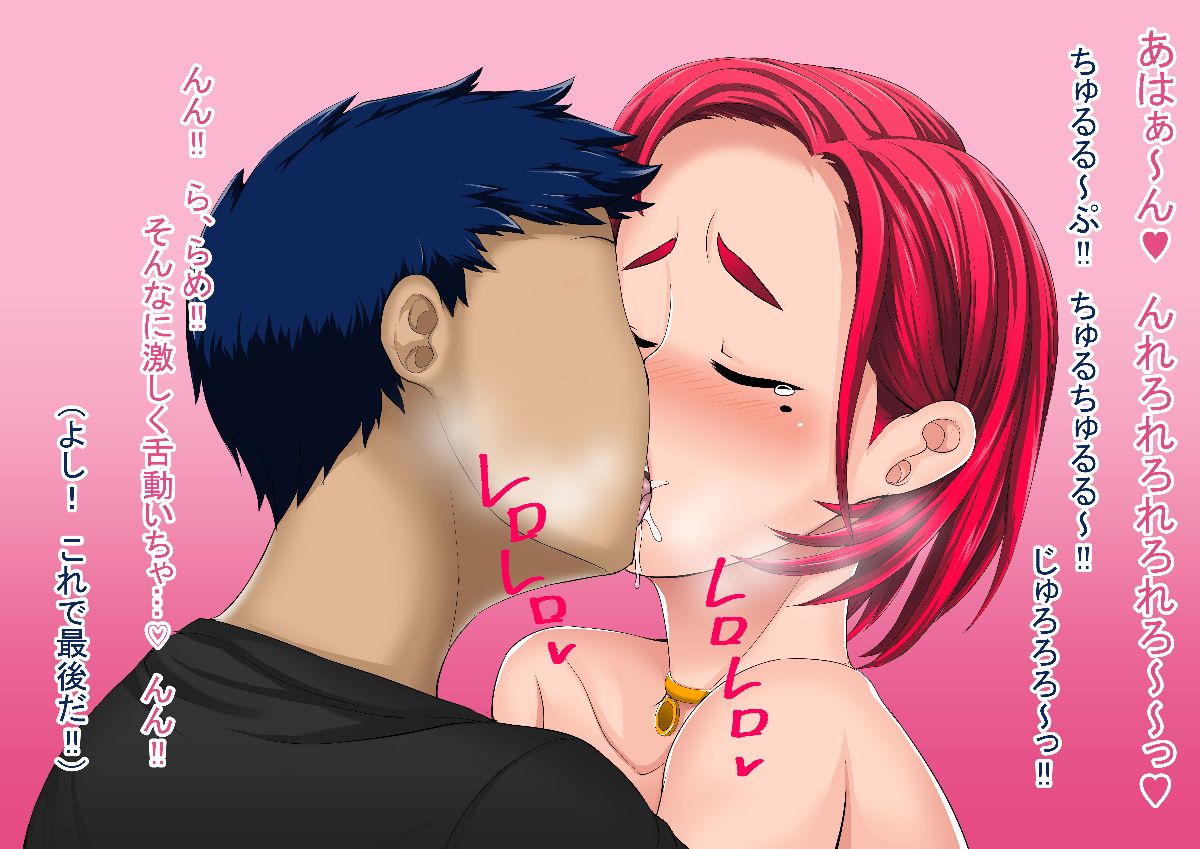 [ジュースボックス工場][直美さん(40歳)は俺のセフレ] 51/174 