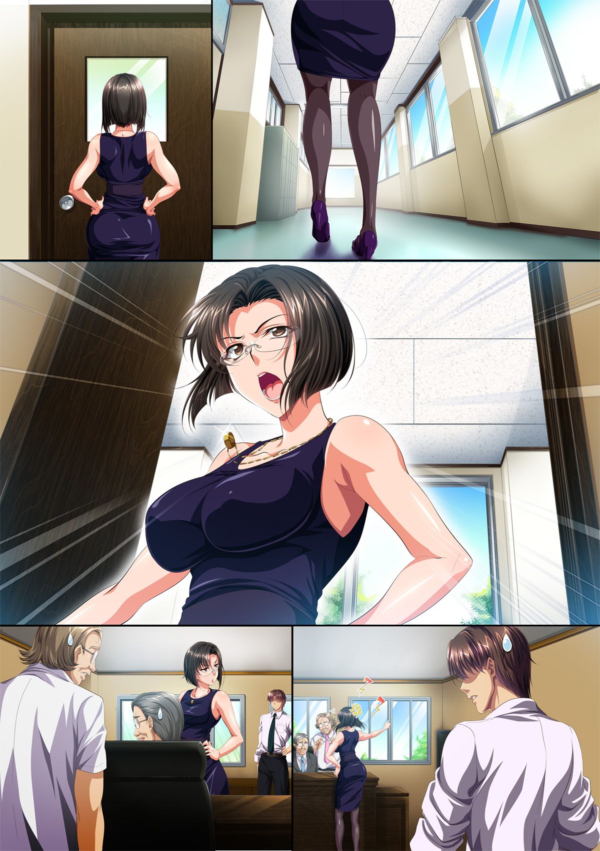 [平安亭][P☆A會長沙代子さんの○○○な日々] 413/512 