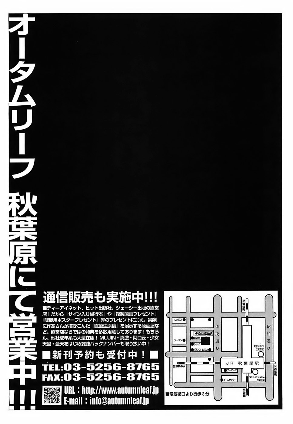 [遠古守望者漢化][火浦パピコ] 家庭姦教 196/203 