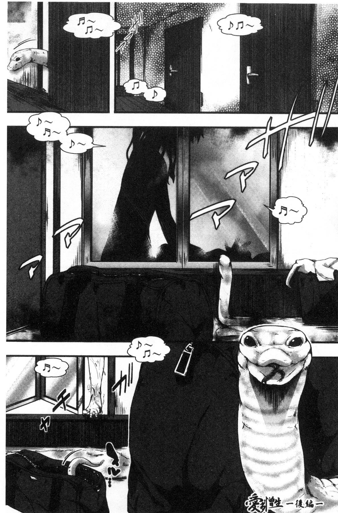 [風的工房][hal] ∞艶嬢-イカれイかされ逝き逝かれ- 慾火燒個不停的艷孃-洩出來被搞到洩掛了被搞掛了 175/220 