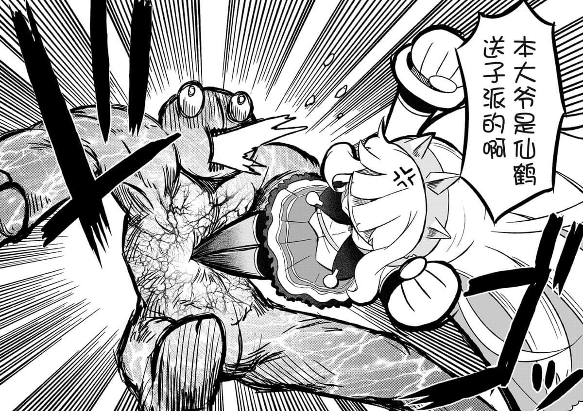 [靴下漢化組] [よつみわーくす (tamago)] カリオストロは錬金に成功しました!- (グランブルーファンタジー)[Digital] 17/25 