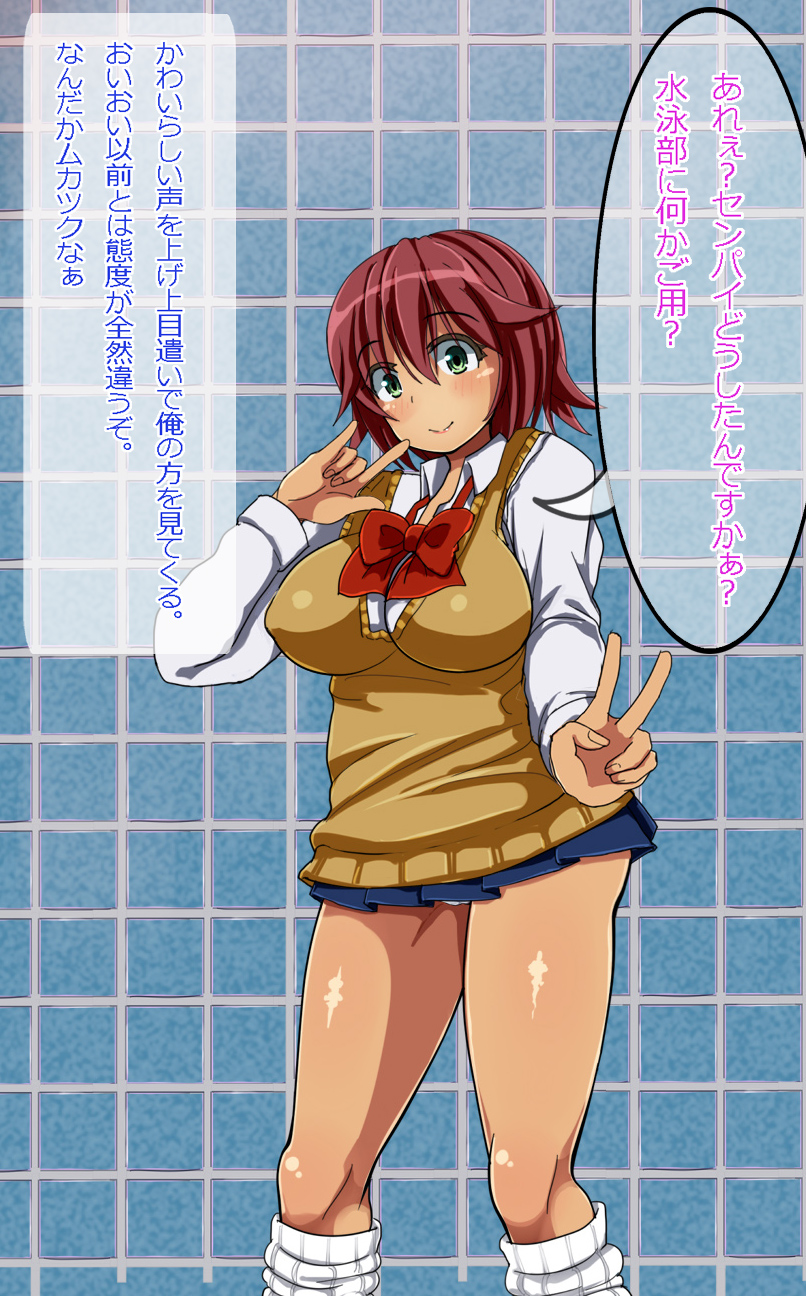 [あんねーすーぷれっくす][イジメっ娘ギャルと中出し孕ませ學園性活!] 154/509 