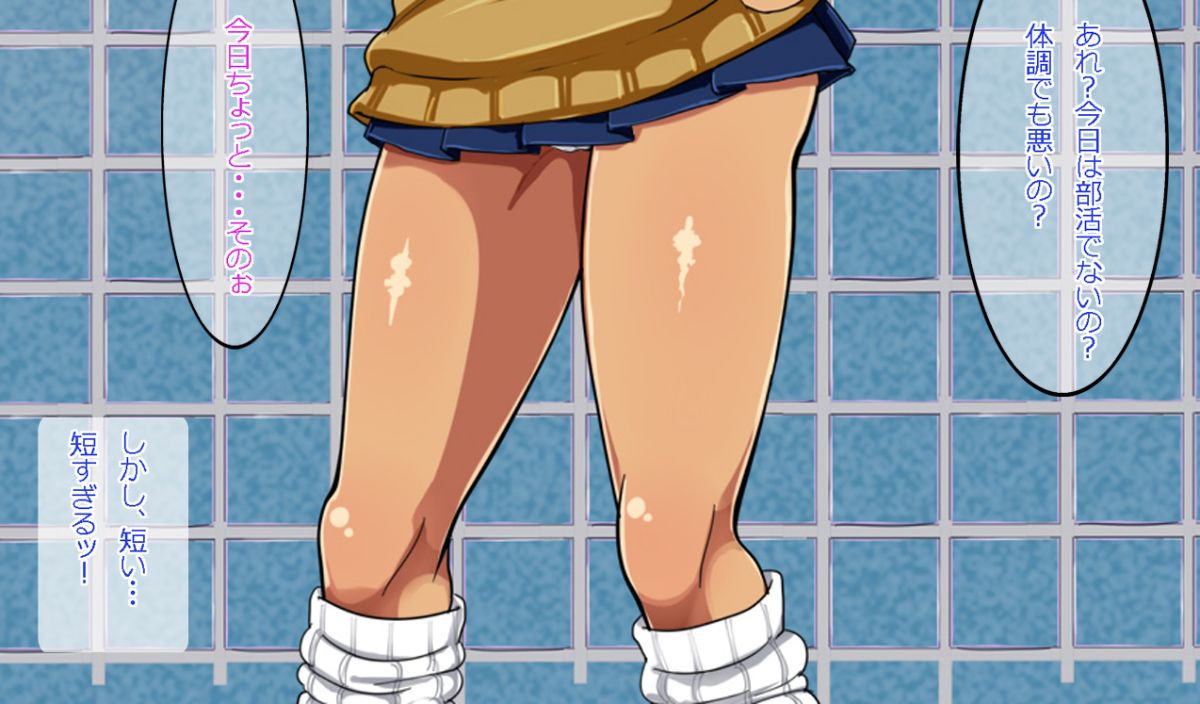 [あんねーすーぷれっくす][イジメっ娘ギャルと中出し孕ませ學園性活!] 166/509 