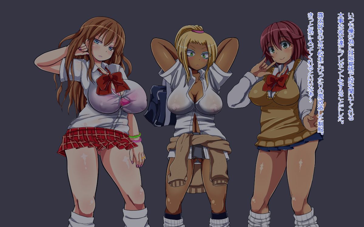 [あんねーすーぷれっくす][イジメっ娘ギャルと中出し孕ませ學園性活!] 177/509 