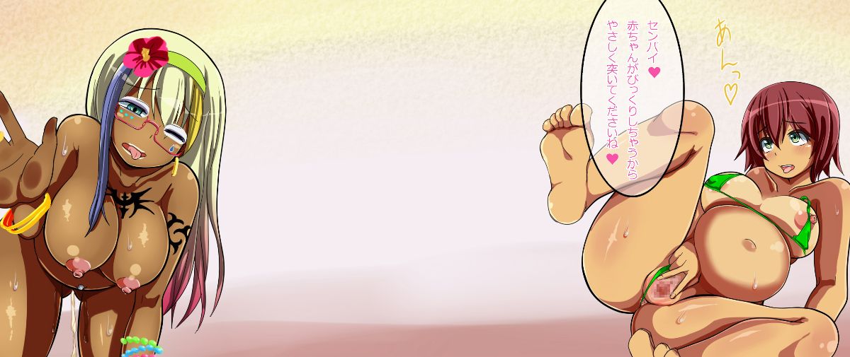 [あんねーすーぷれっくす][イジメっ娘ギャルと中出し孕ませ學園性活!] 208/509 