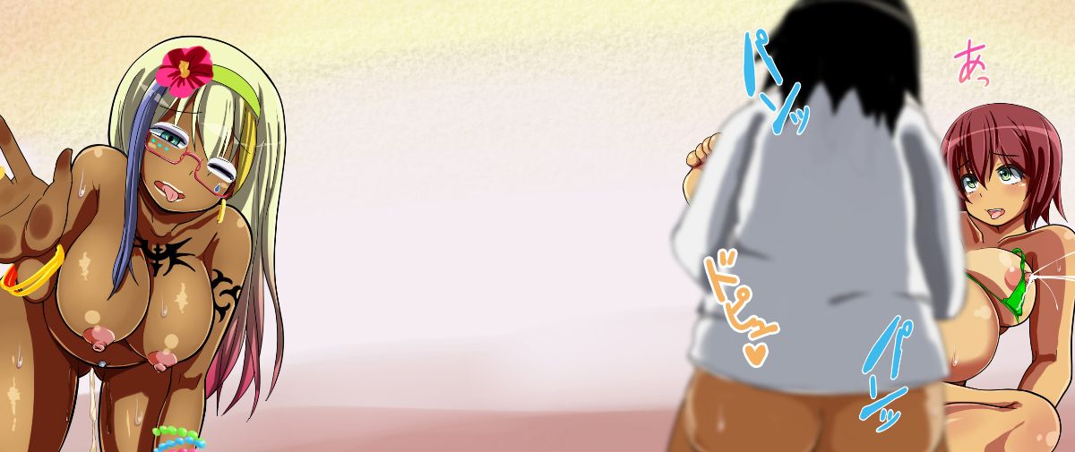 [あんねーすーぷれっくす][イジメっ娘ギャルと中出し孕ませ學園性活!] 209/509 