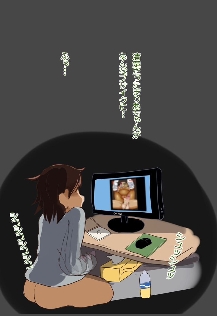 [あんねーすーぷれっくす][イジメっ娘ギャルと中出し孕ませ學園性活!] 225/509 