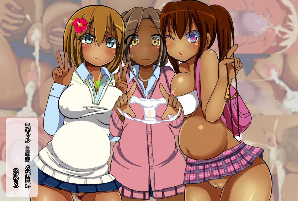 [あんねーすーぷれっくす][黒ギャルJ○中出し発情日誌] 153/374 