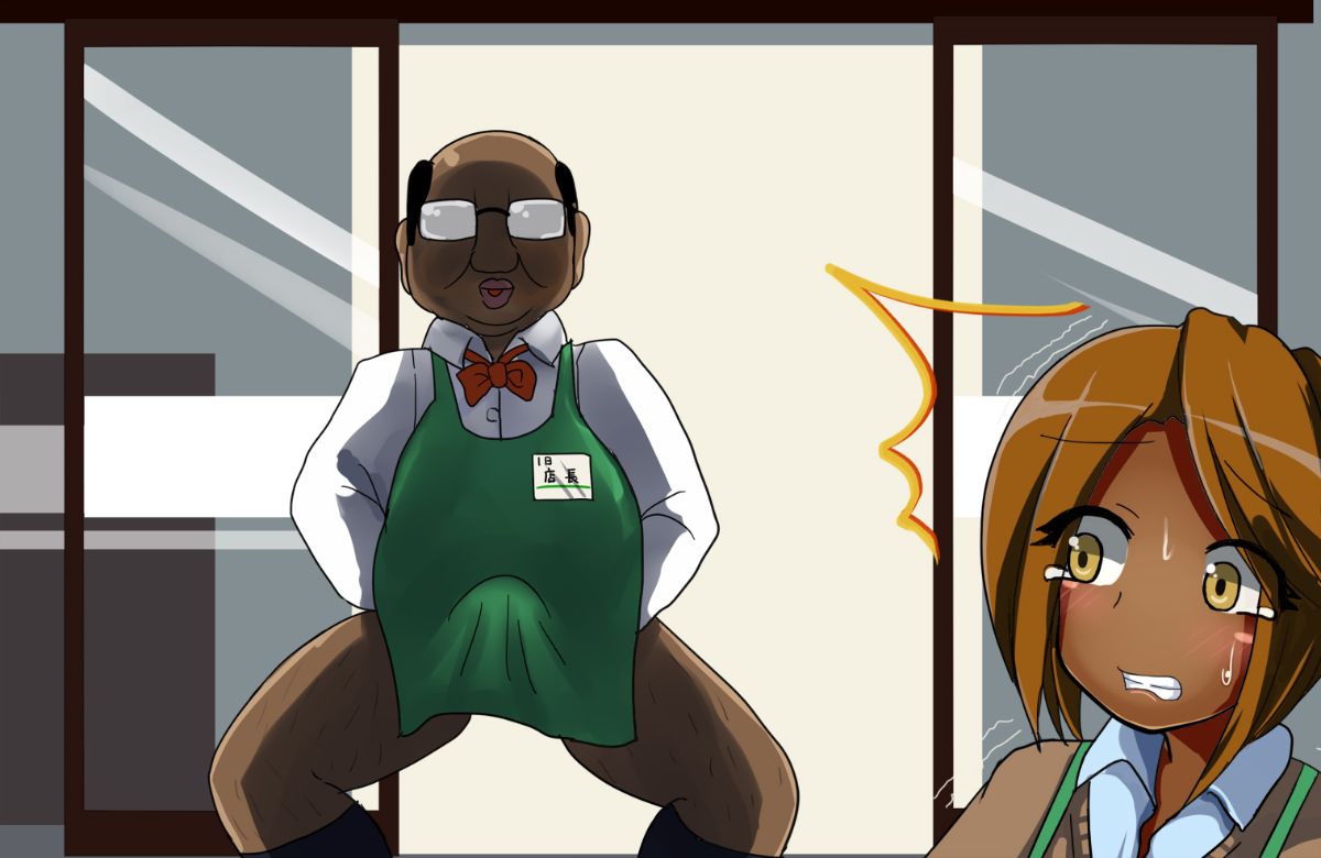 [あんねーすーぷれっくす][黒ギャルJ○中出し発情日誌] 240/374 