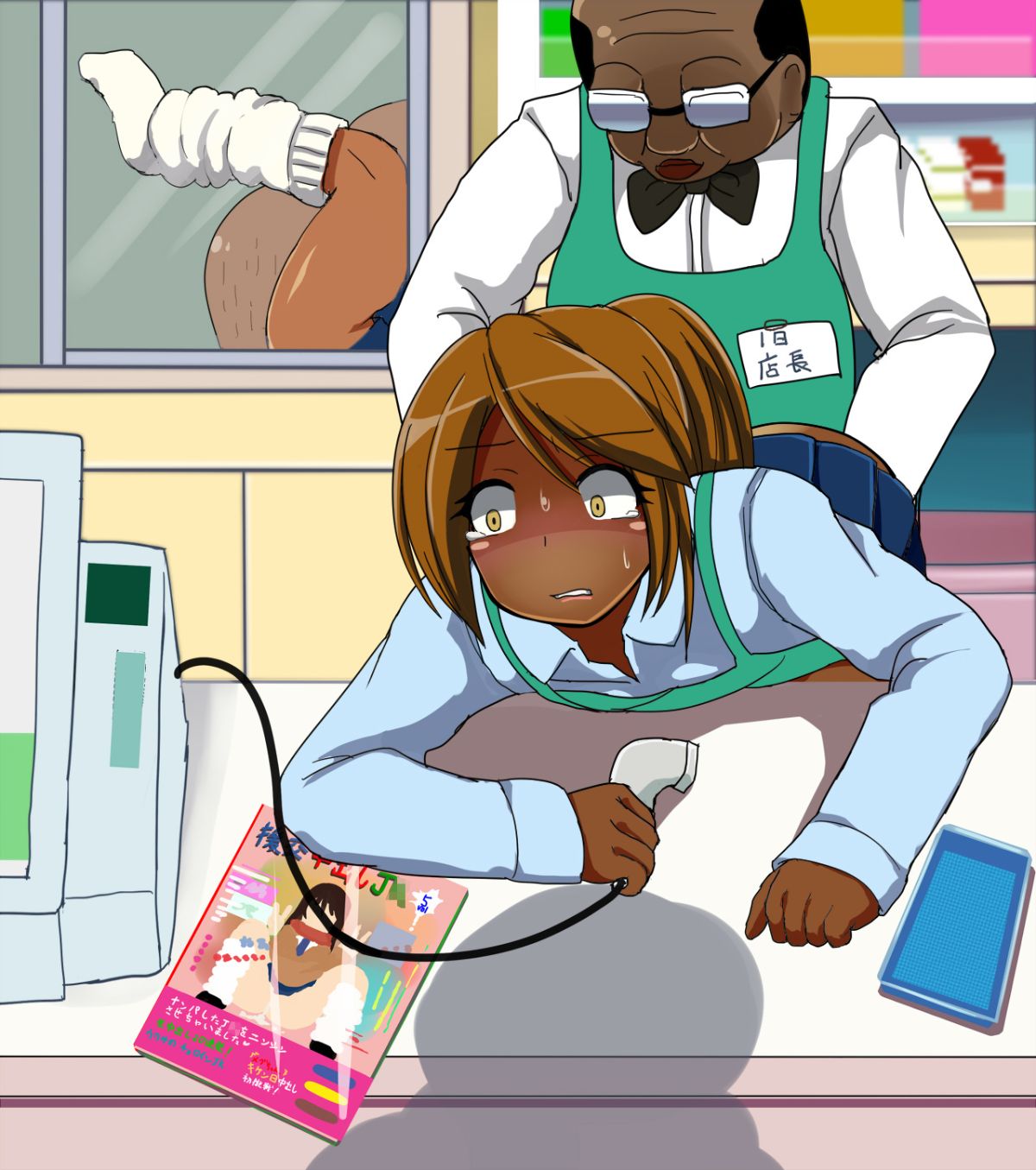 [あんねーすーぷれっくす][黒ギャルJ○中出し発情日誌] 243/374 