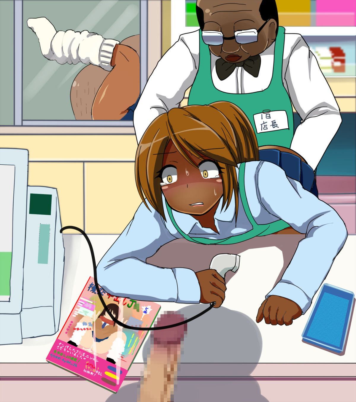 [あんねーすーぷれっくす][黒ギャルJ○中出し発情日誌] 244/374 