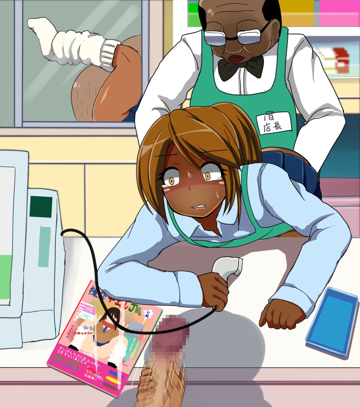 [あんねーすーぷれっくす][黒ギャルJ○中出し発情日誌] 245/374 