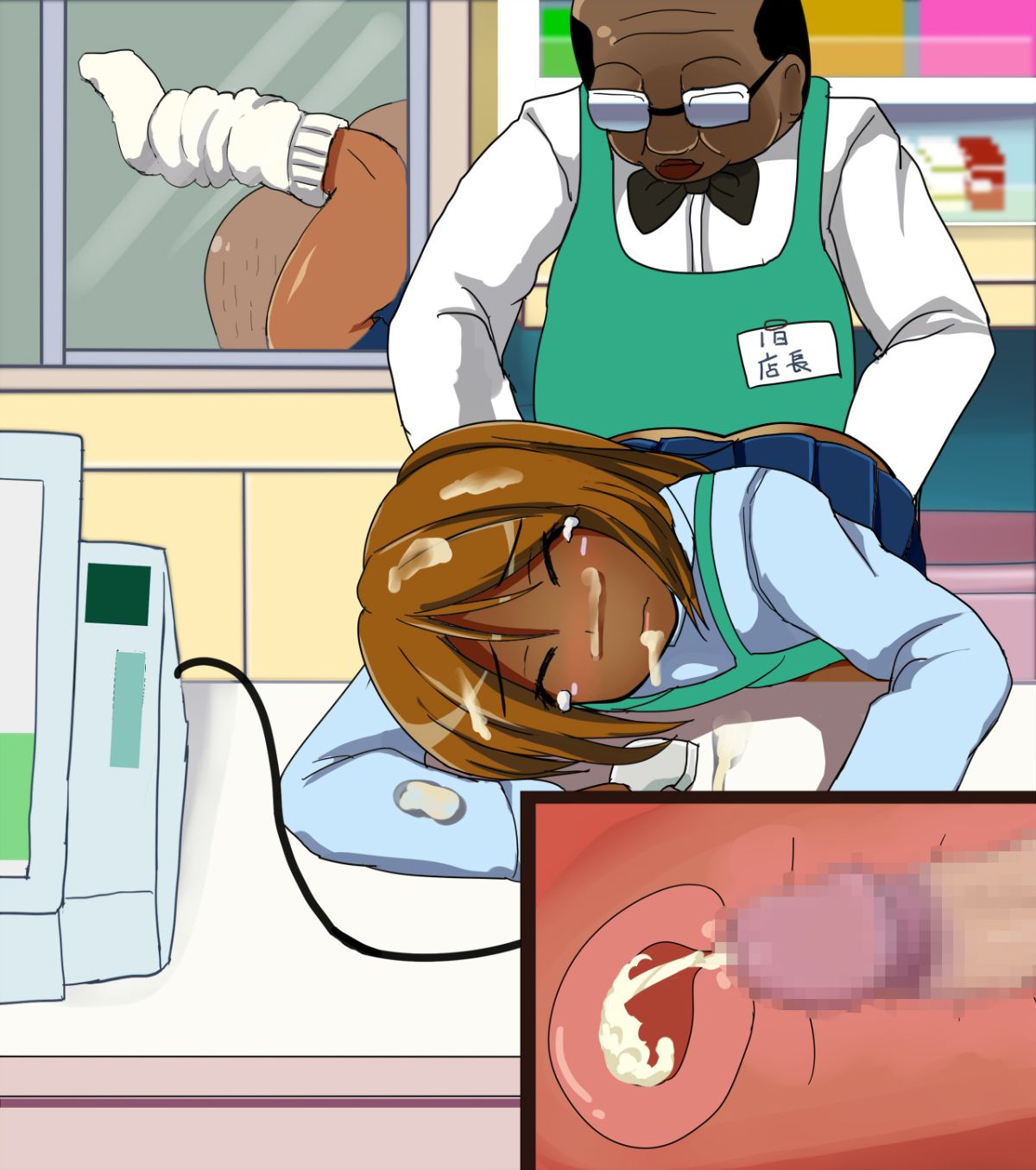 [あんねーすーぷれっくす][黒ギャルJ○中出し発情日誌] 248/374 