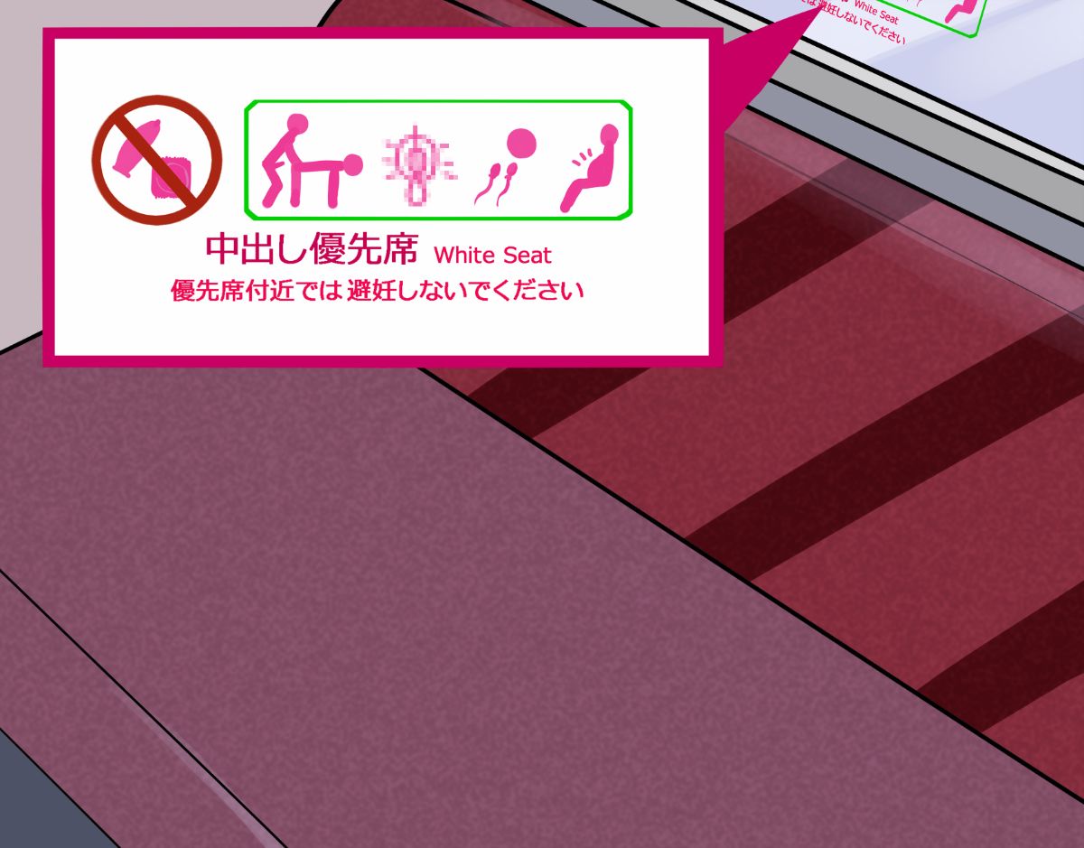 [あんねーすーぷれっくす][黒ギャルJ○中出し発情日誌] 323/374 