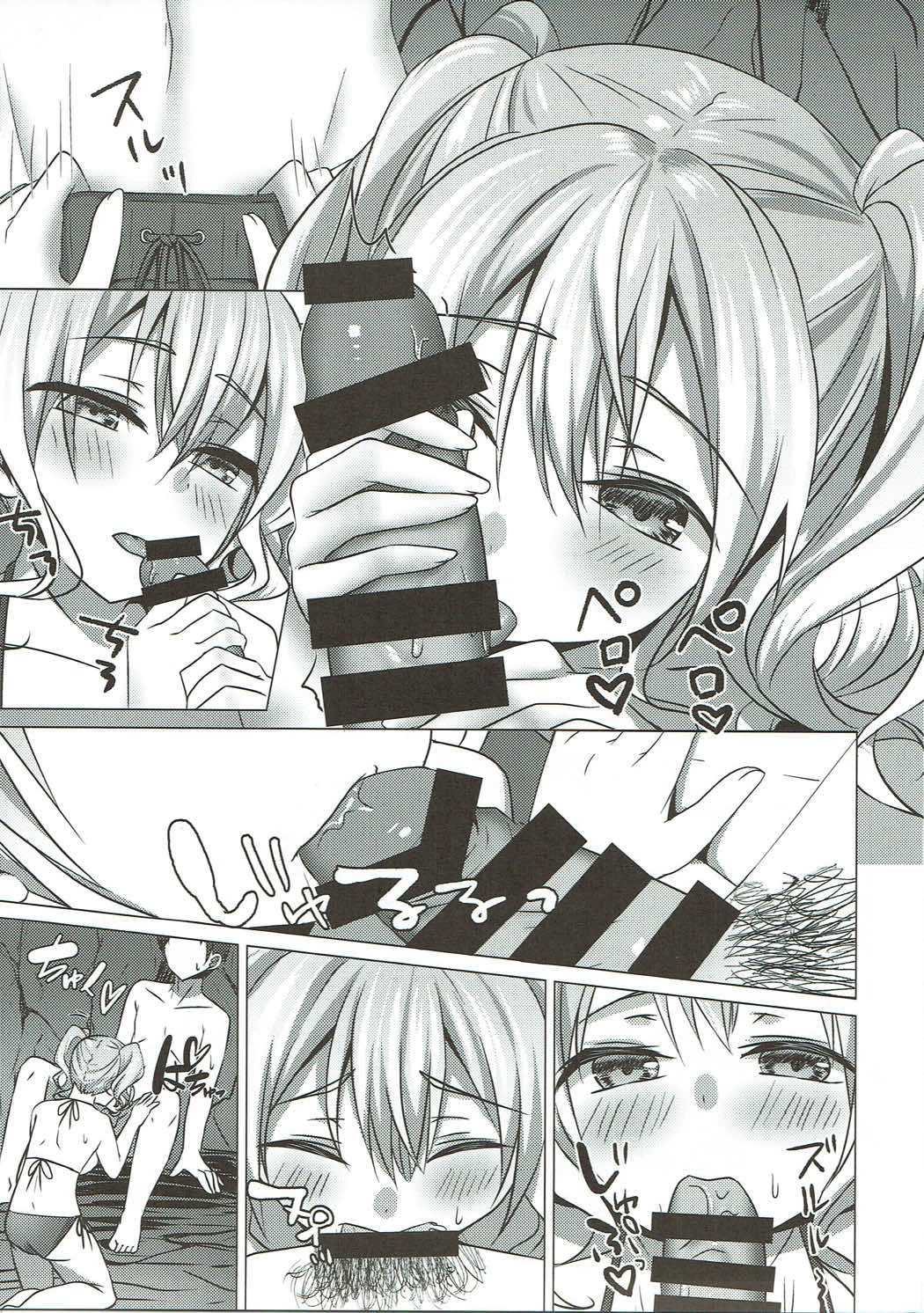 [寂月漢化組] (C92) [すいーつぷらねっと (遙乃鈴音)] 水著の鹿島がエロすぎる! (艦隊これくしょん -艦これ-) 13/28 