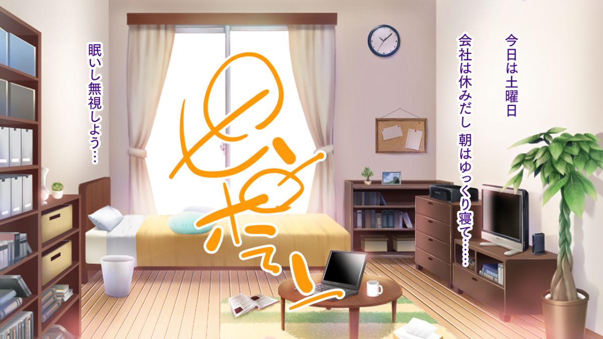 [大宮司][出會い系アプリでHなマ〇コにマッチング!! ～女子〇生に人妻に!ギャルやM女やアイドルまで～] 463/1070 