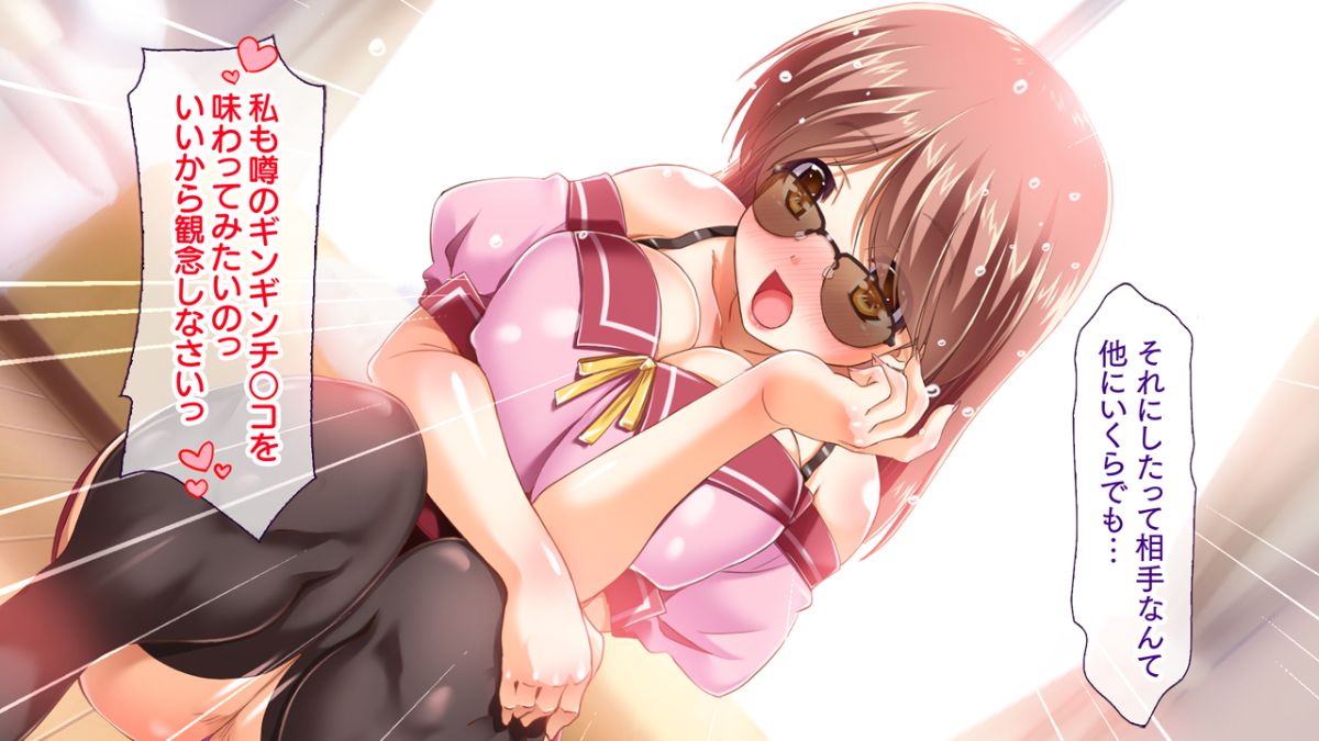 [大宮司][出會い系アプリでHなマ〇コにマッチング!! ～女子〇生に人妻に!ギャルやM女やアイドルまで～] 470/1070 