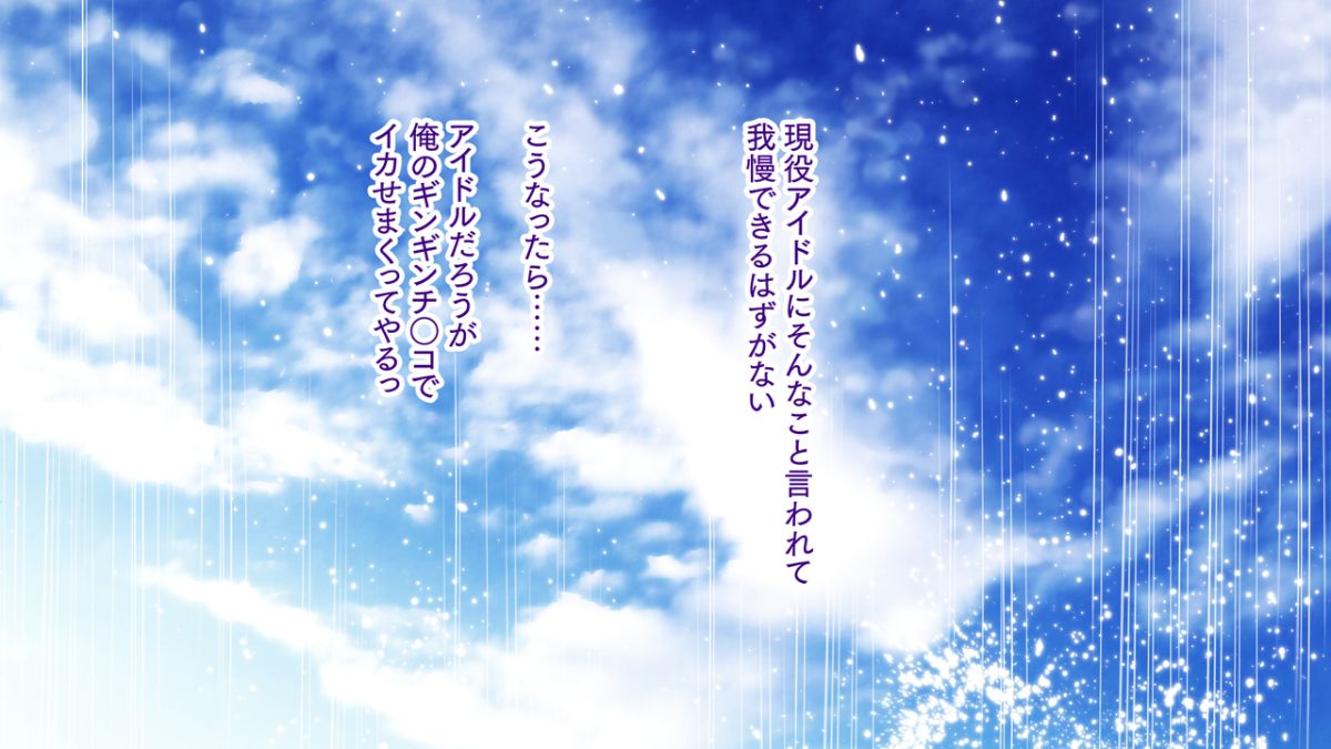 [大宮司][出會い系アプリでHなマ〇コにマッチング!! ～女子〇生に人妻に!ギャルやM女やアイドルまで～] 479/1070 