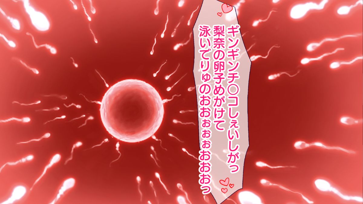 [大宮司][出會い系アプリでHなマ〇コにマッチング!! ～女子〇生に人妻に!ギャルやM女やアイドルまで～] 508/1070 