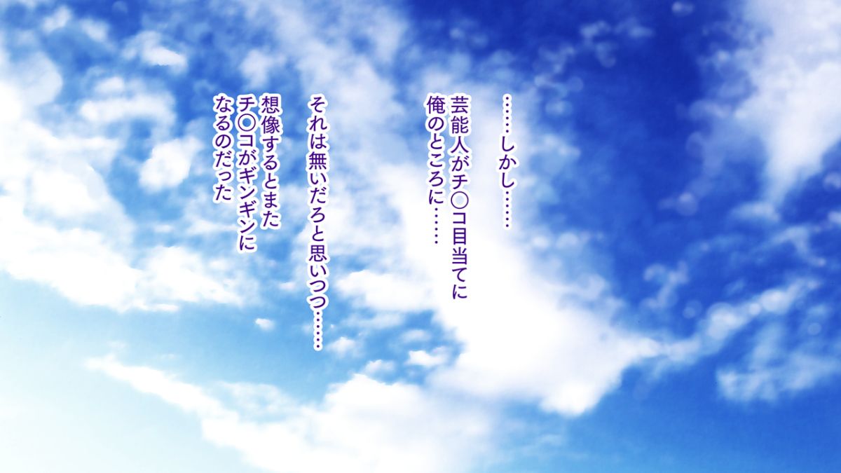 [大宮司][出會い系アプリでHなマ〇コにマッチング!! ～女子〇生に人妻に!ギャルやM女やアイドルまで～] 512/1070 
