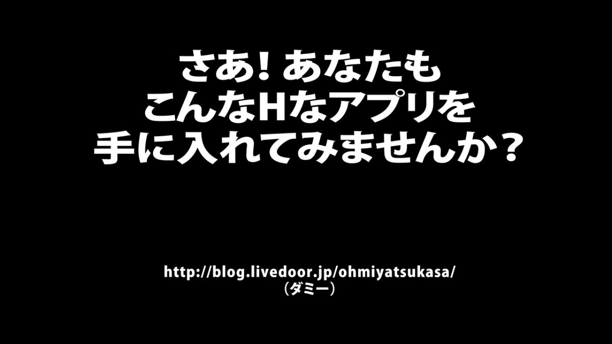 [大宮司][出會い系アプリでHなマ〇コにマッチング!! ～女子〇生に人妻に!ギャルやM女やアイドルまで～] 514/1070 