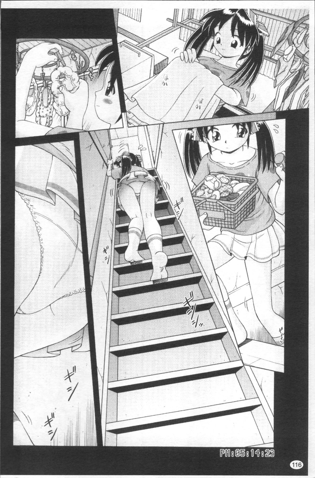 [4K掃圖組][某零] 娼公女みゆき ～薄幸少女淩辱物語～ 119/200 