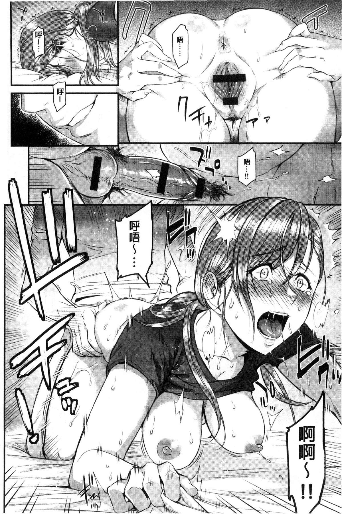 [風的工房][由浦カズヤ] きざし 性暗示 186/240 