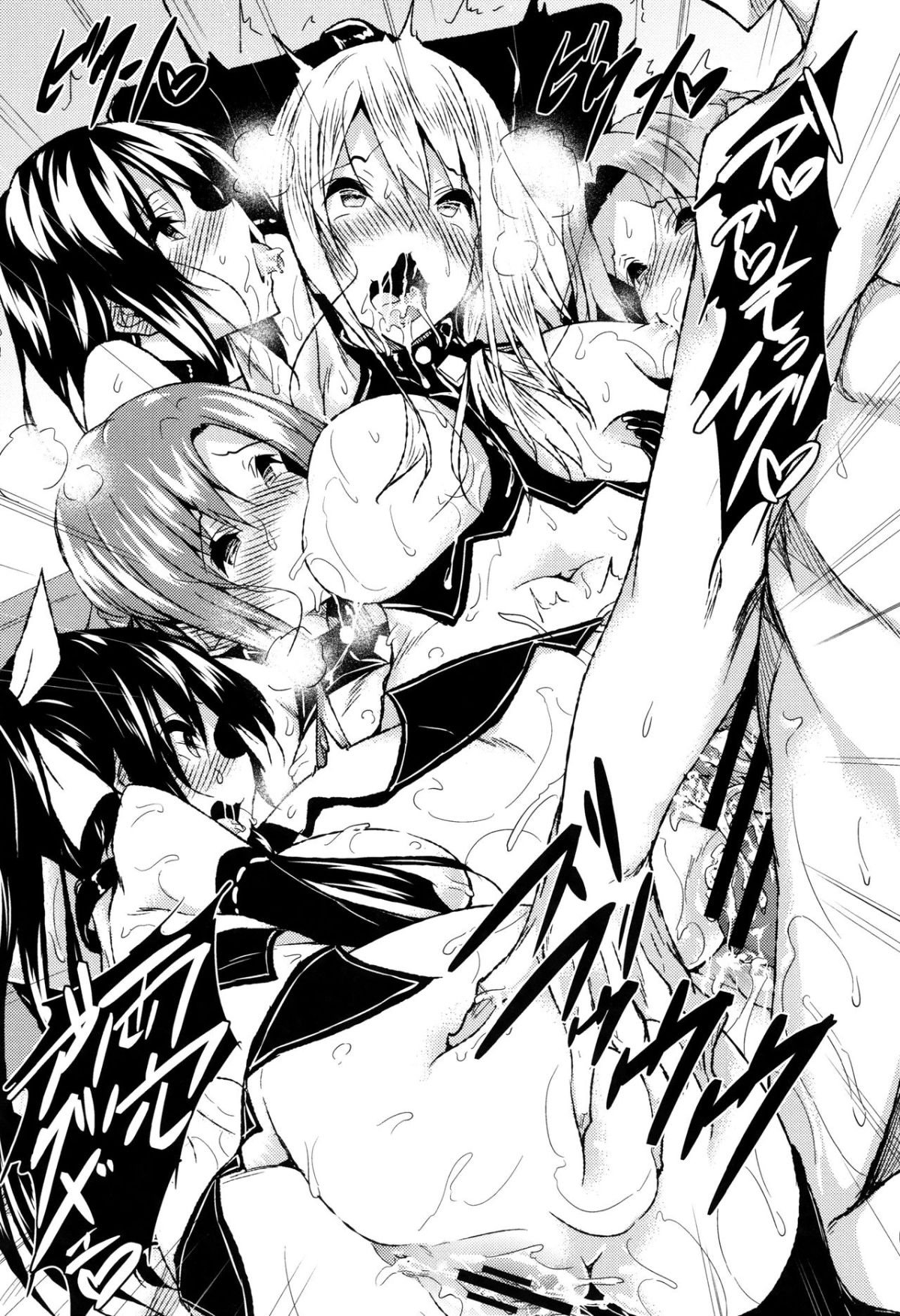 [復八磨直兎] 聖百合ヶ丘女學園性奴會和集 161/180 
