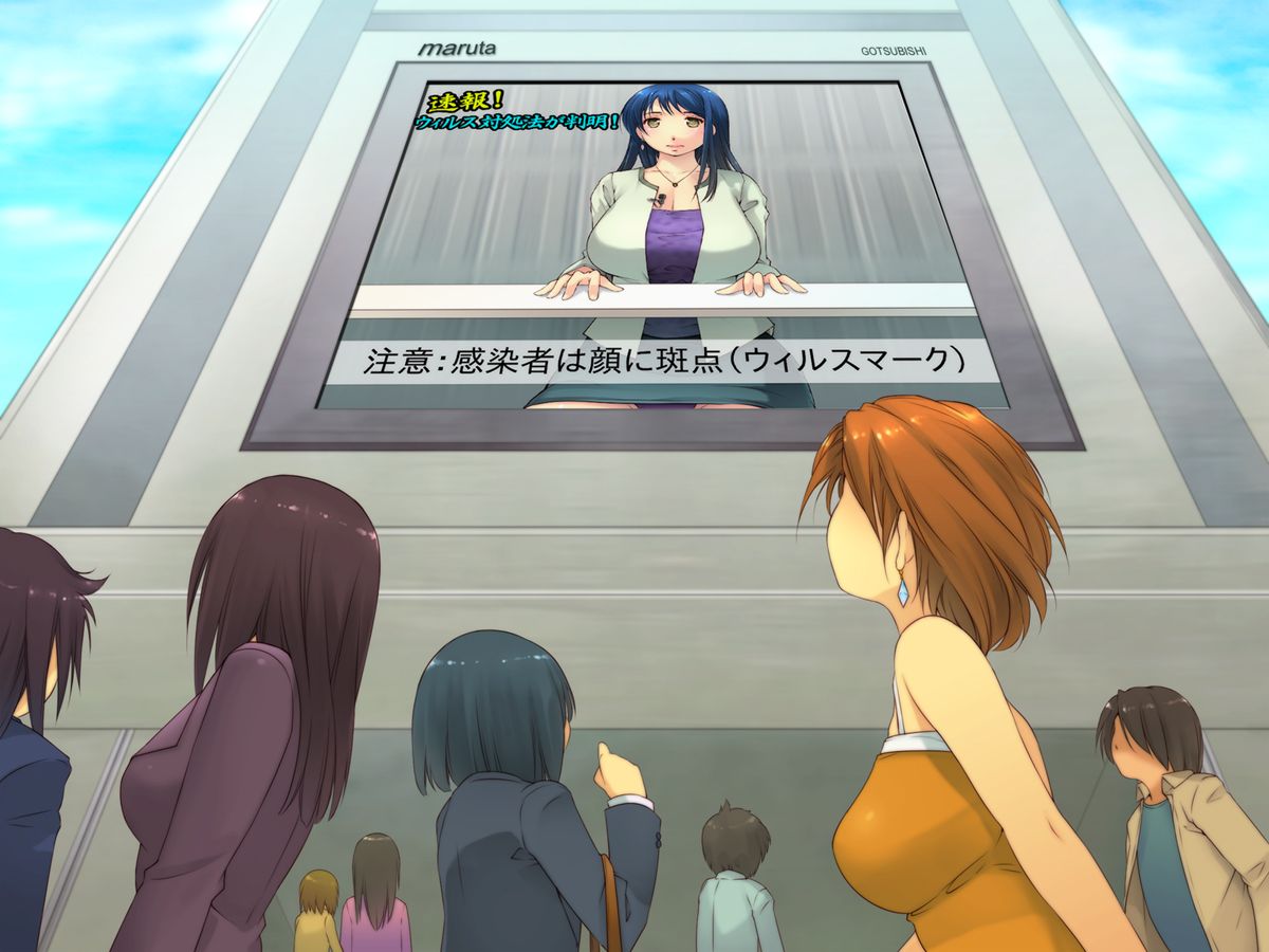 [いいなり美人][24時間以內にHしないと女は爆発する社會 ～ご都合エロウィルス爆誕～] 249/432 