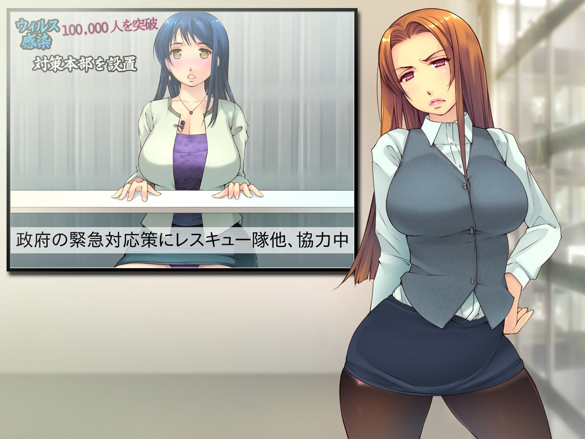 [いいなり美人][24時間以內にHしないと女は爆発する社會 ～ご都合エロウィルス爆誕～] 282/432 