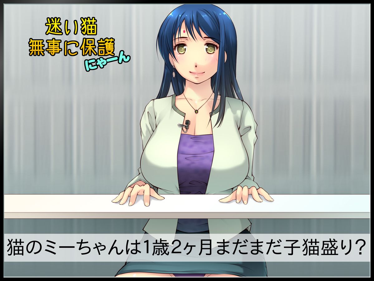 [いいなり美人][24時間以內にHしないと女は爆発する社會 ～ご都合エロウィルス爆誕～] 364/432 