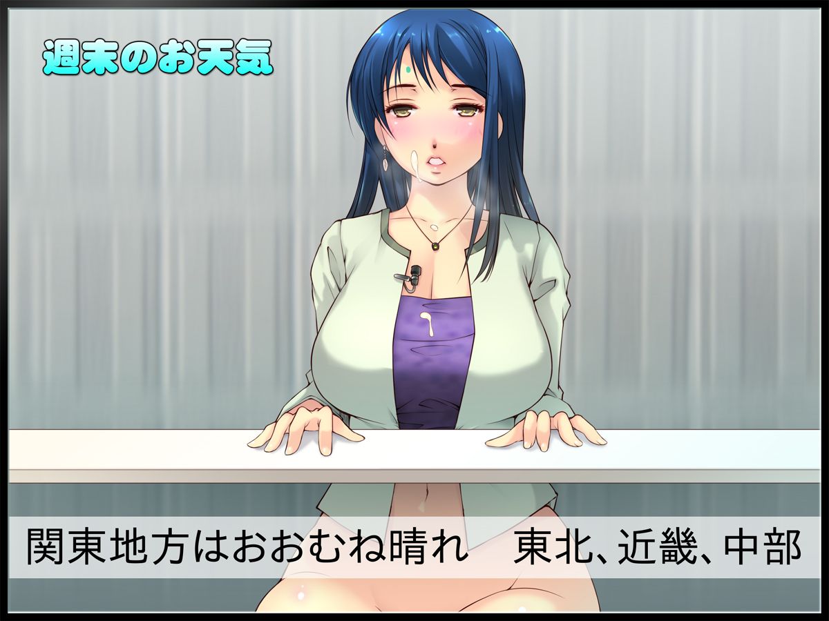 [いいなり美人][24時間以內にHしないと女は爆発する社會 ～ご都合エロウィルス爆誕～] 377/432 