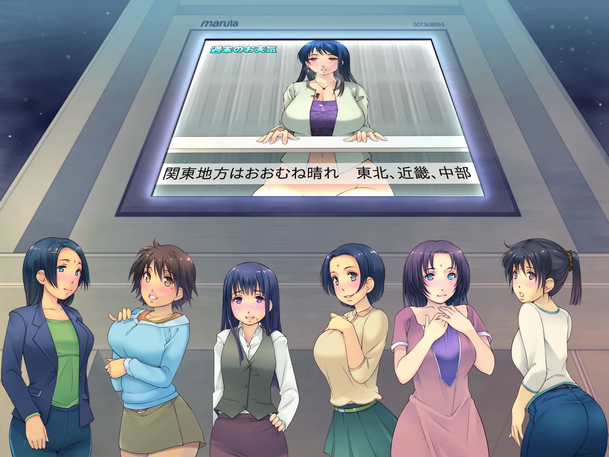 [いいなり美人][24時間以內にHしないと女は爆発する社會 ～ご都合エロウィルス爆誕～] 378/432 