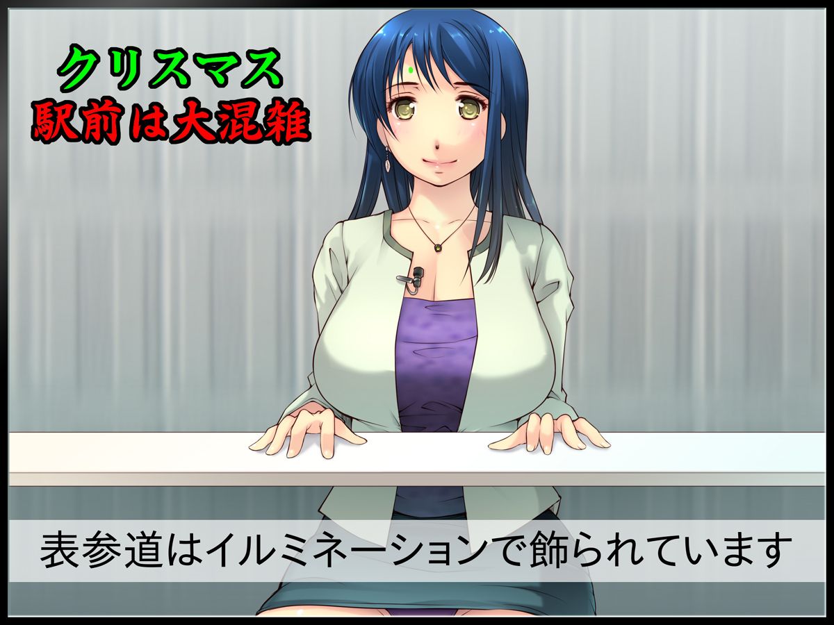 [いいなり美人][24時間以內にHしないと女は爆発する社會 ～ご都合エロウィルス爆誕～] 411/432 