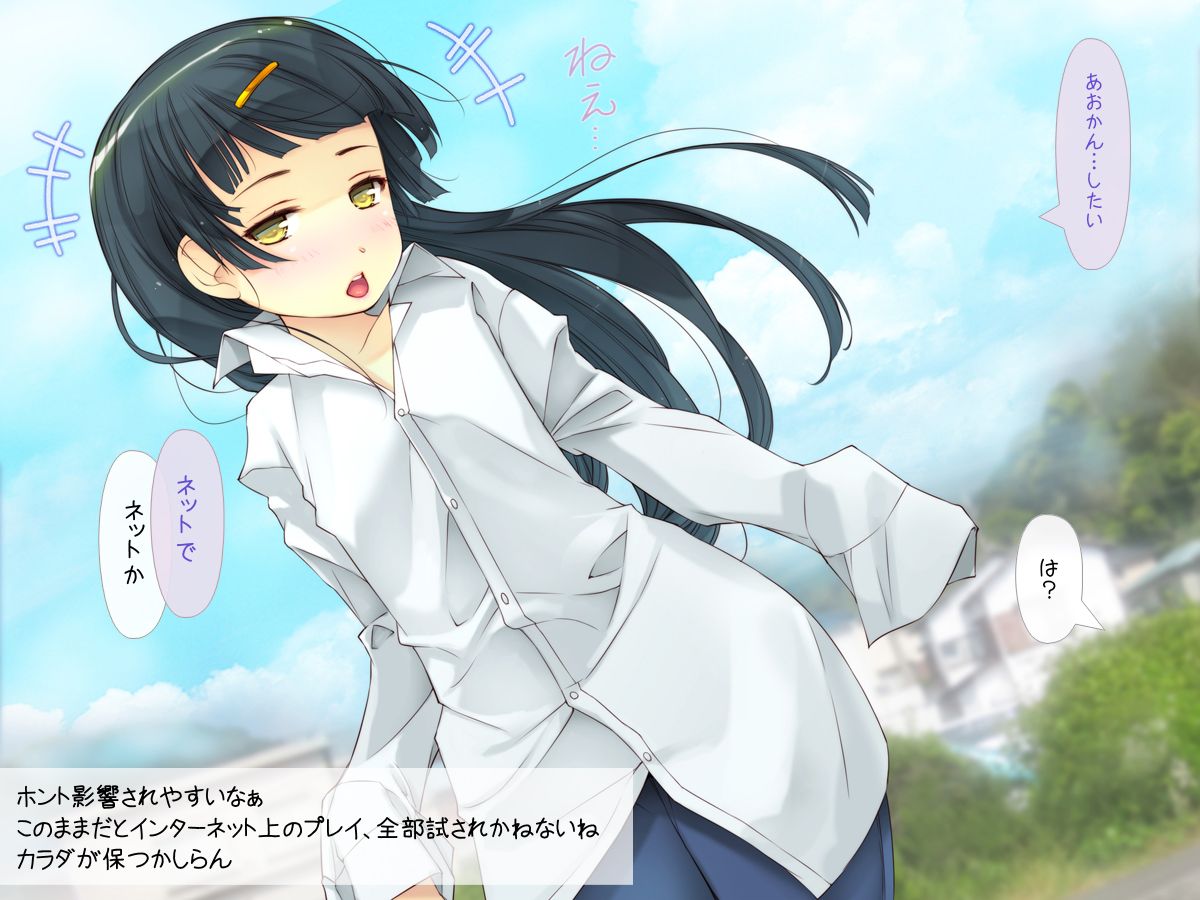 [いいなり美人][ロリっ婚一夫多妻製のイチャラブ日常] 215/521 