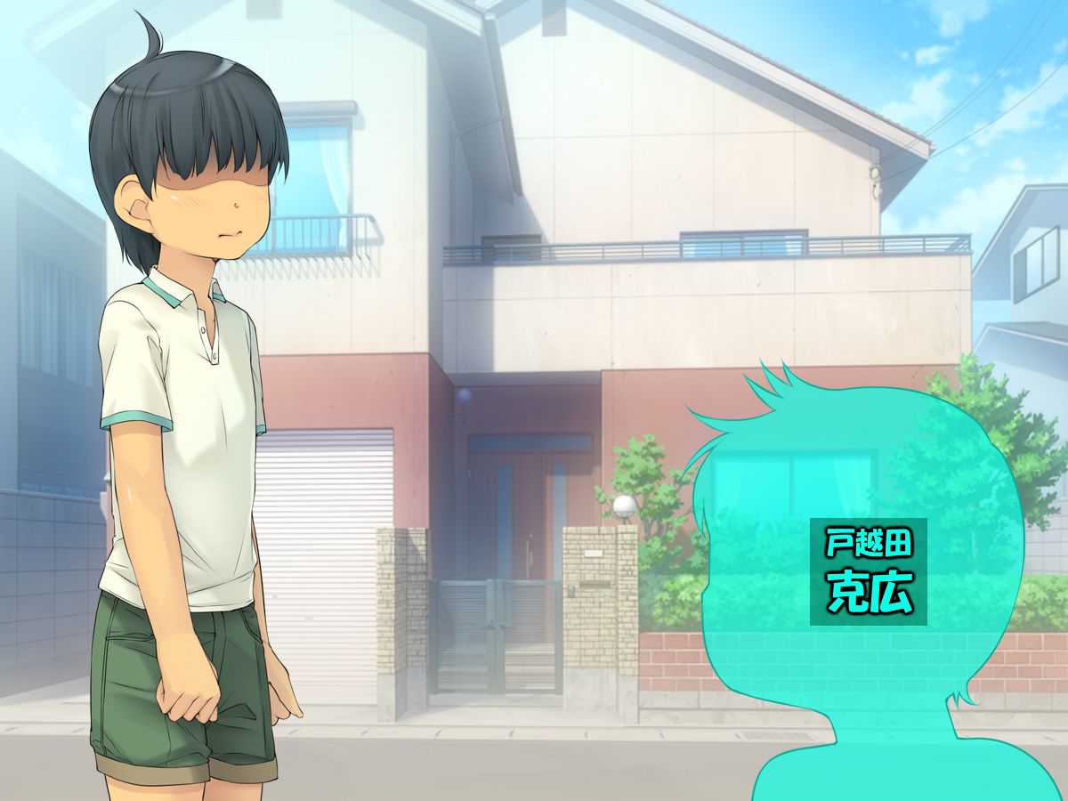 [いちごクレープ大盛組][友ママを呼び捨てにしながらハメたいッ]【筆おろし編】 82/157 