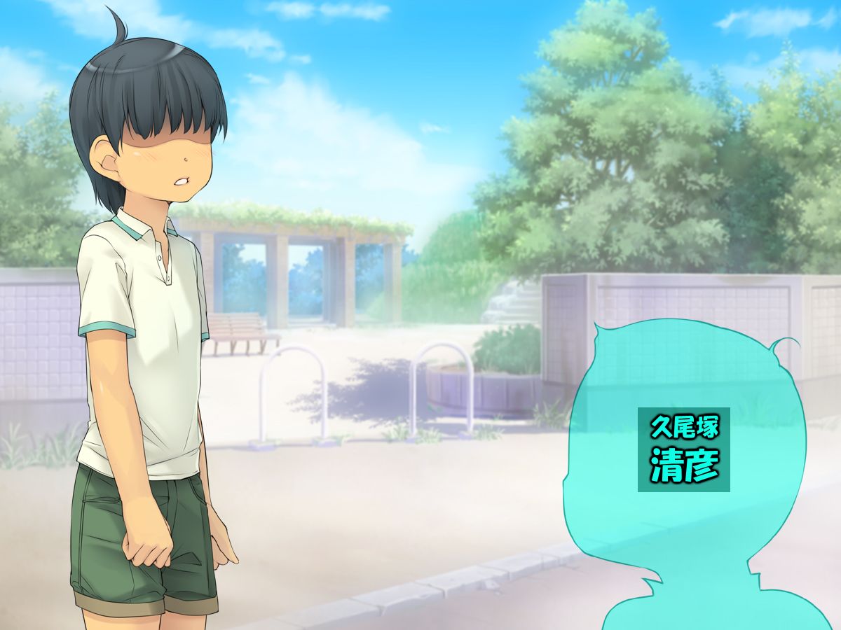 [いちごクレープ大盛組][友ママを呼び捨てにしながらハメたいッ【エロメンヘラ編】] 82/157 