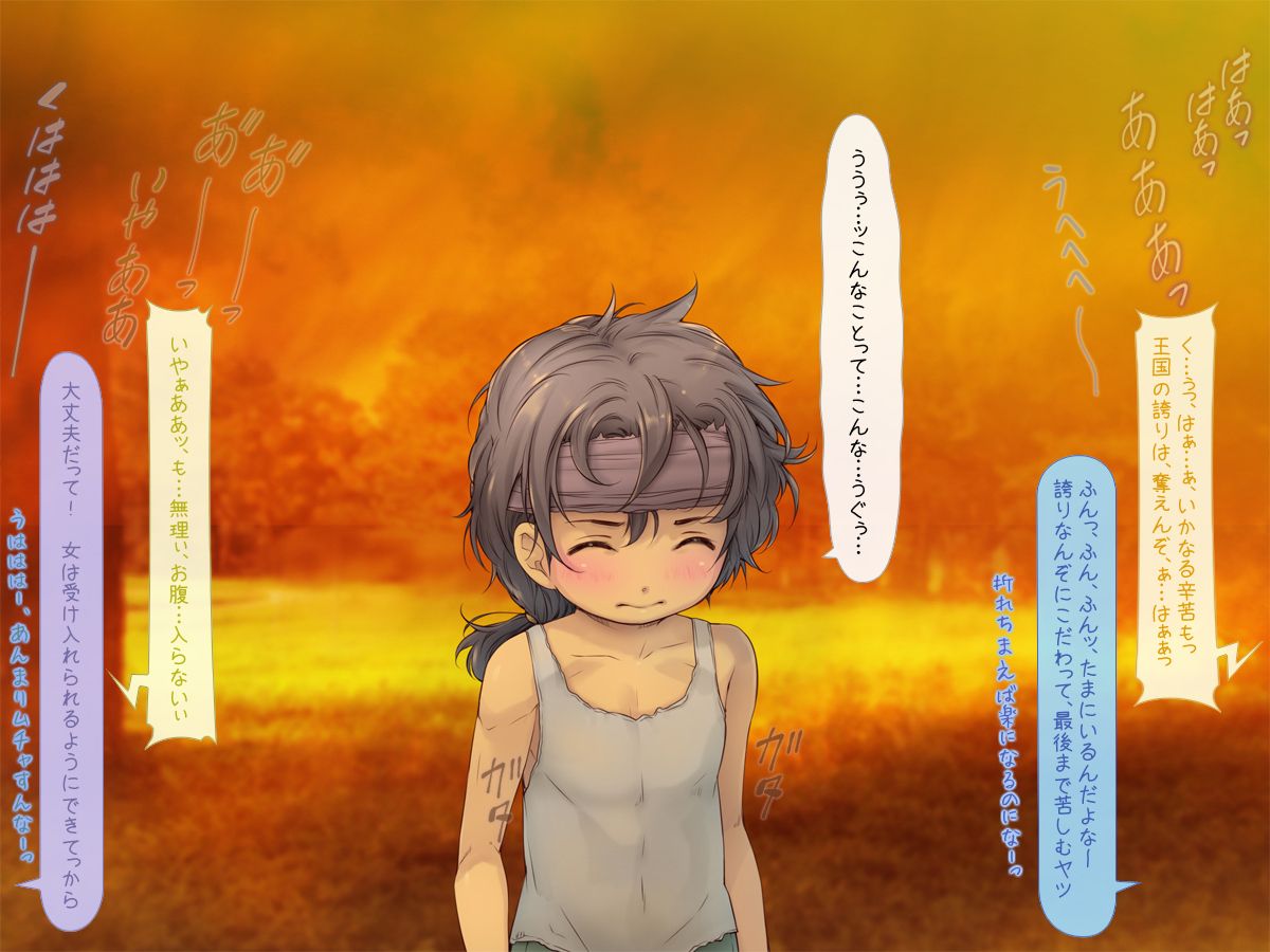 [いいなり美人][負け戦のご婦人は悲慘だよ] 159/306 