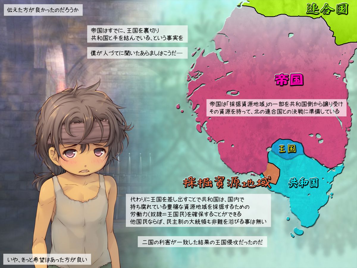 [いいなり美人][負け戦のご婦人は悲慘だよ] 241/306 