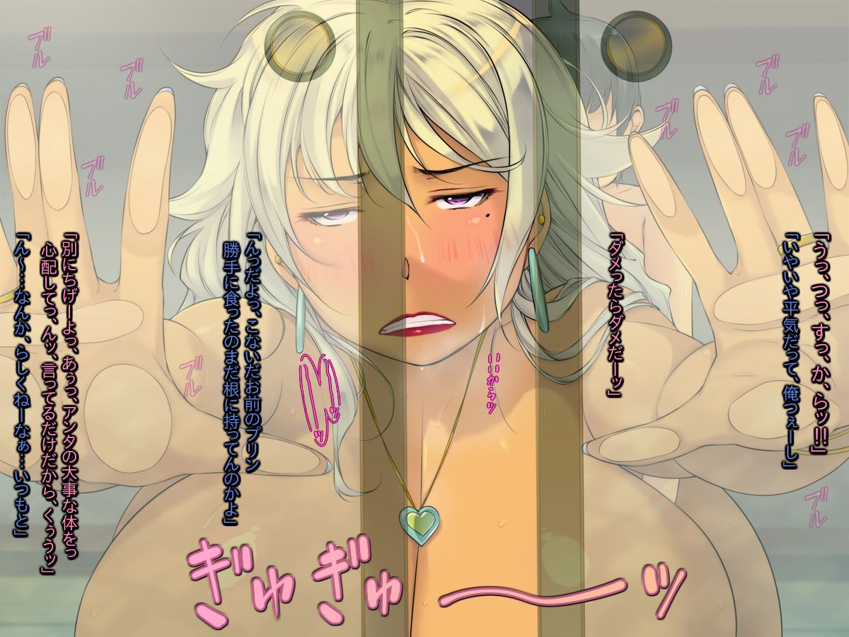 [いちごクレープ大盛組][友ママを呼び捨てにしながらハメたいッ]【ギャルママ編】 58/159 