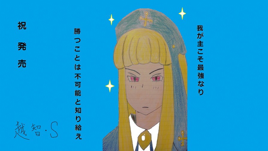 《黃金夢想曲CROSS》遊戲CG精選 456/619 