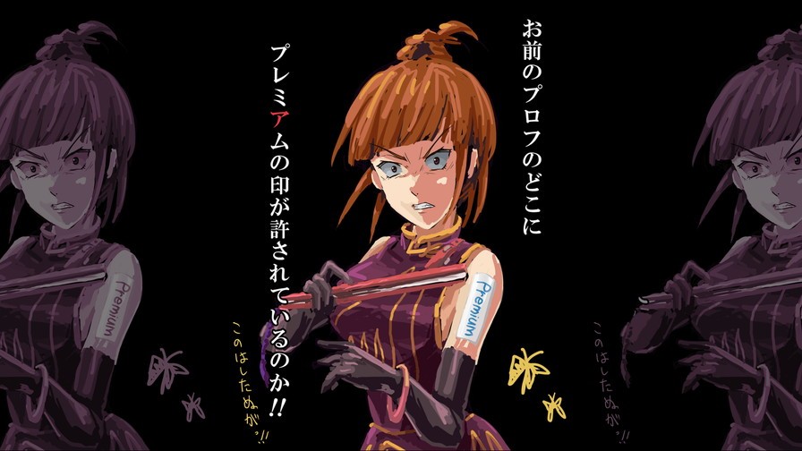《黃金夢想曲CROSS》遊戲CG精選 485/619 