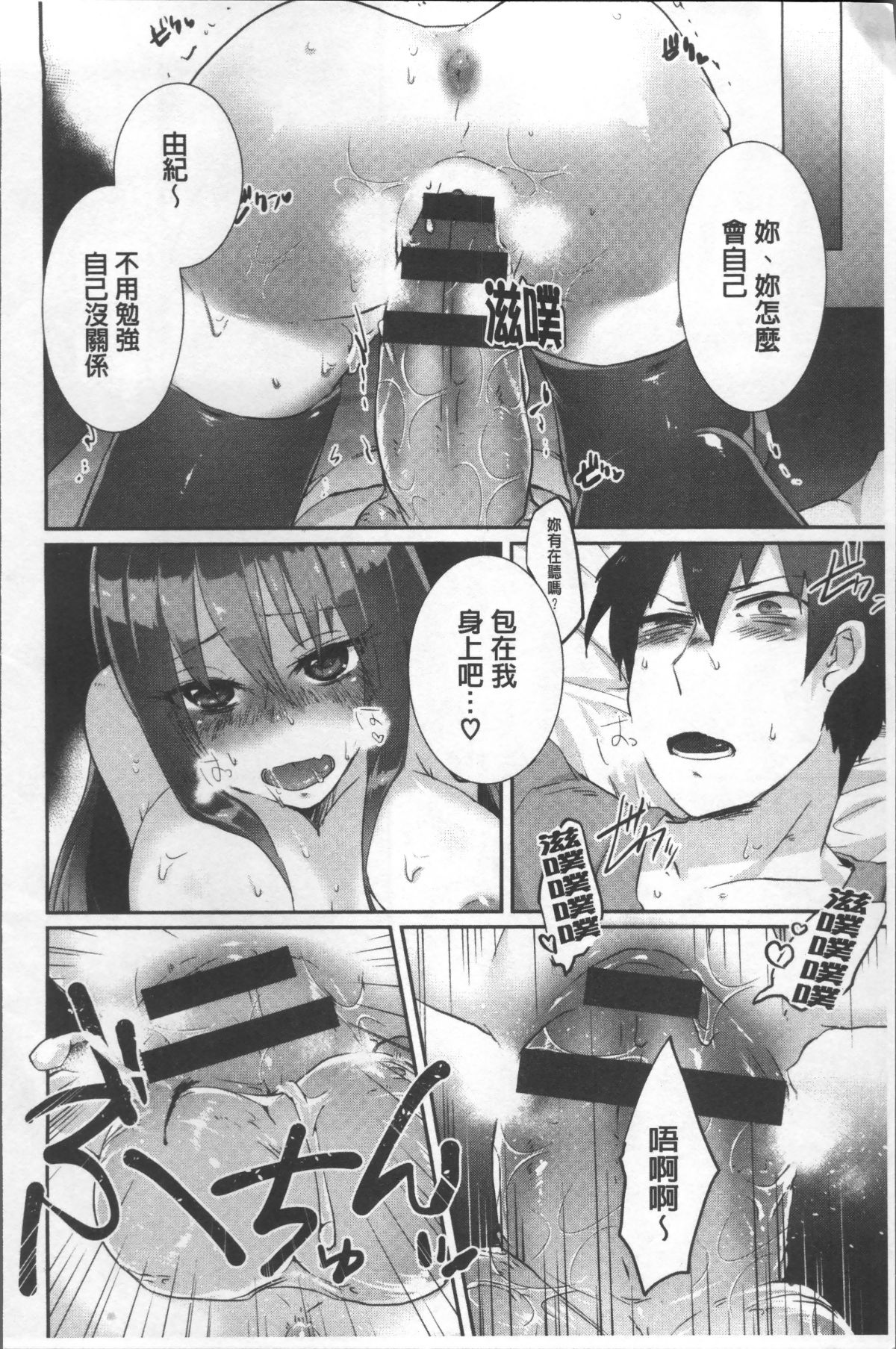 [4K掃圖組][海老名えび] 新鮮ぷりまん 110/200 
