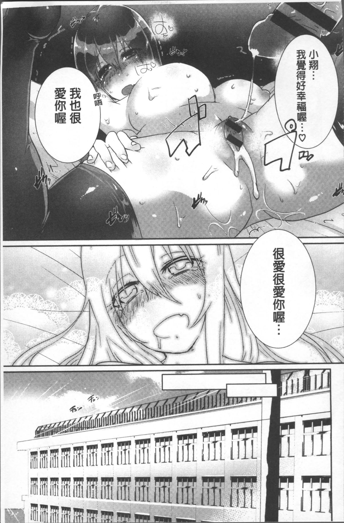 [4K掃圖組][海老名えび] 新鮮ぷりまん 115/200 
