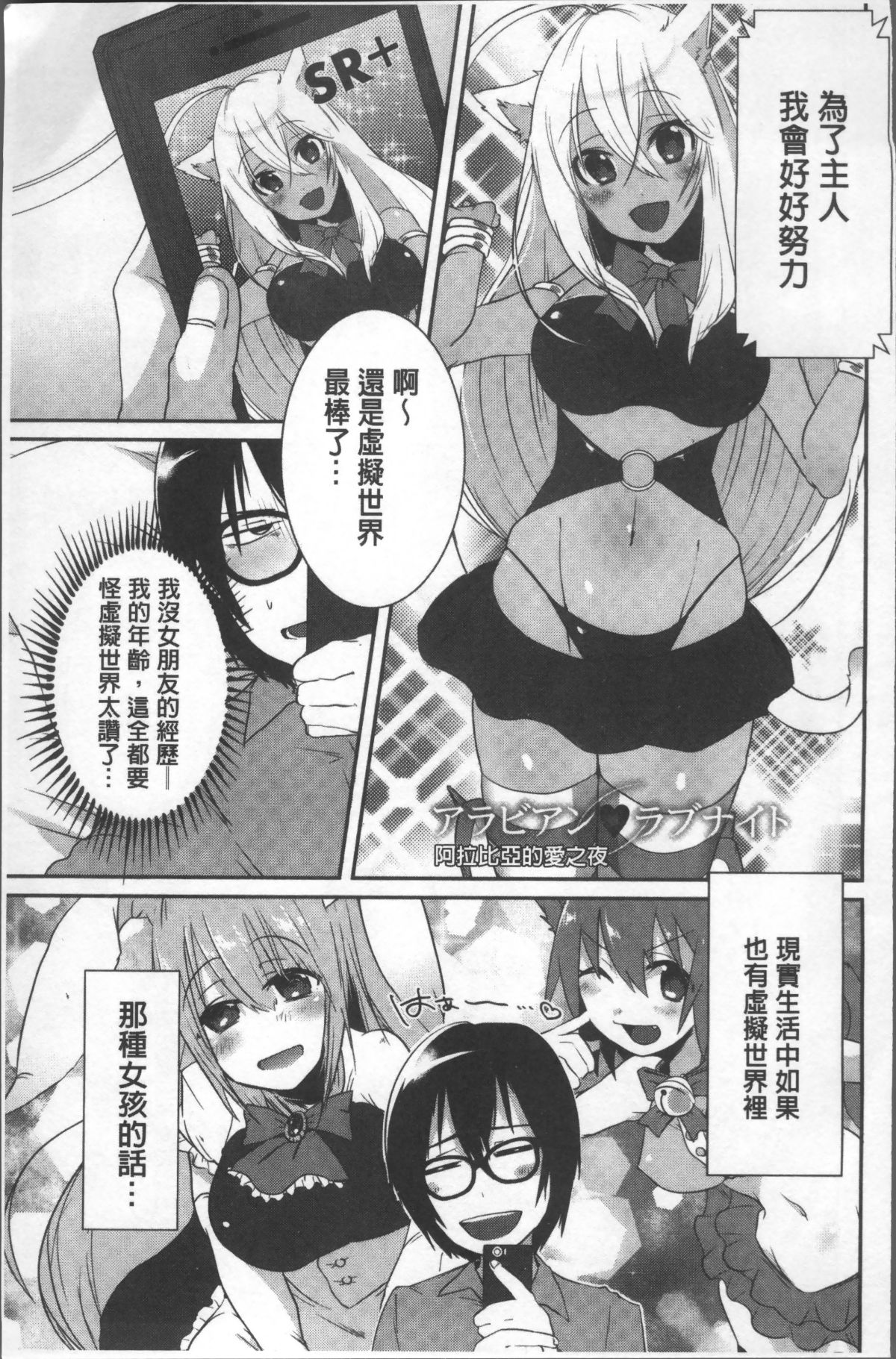 [4K掃圖組][海老名えび] 新鮮ぷりまん 117/200 