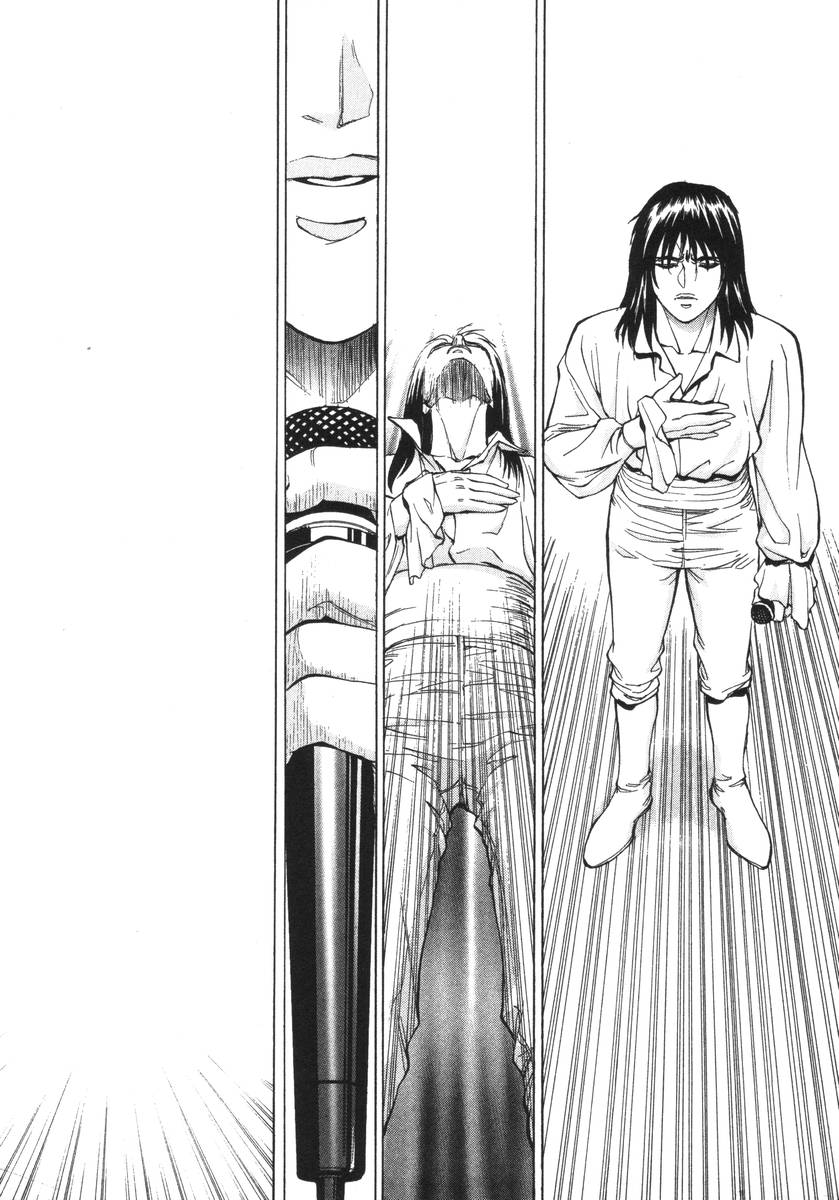 [漫畫]有人要的benten-sama ni wa lwanaide  vol.5 216/243 